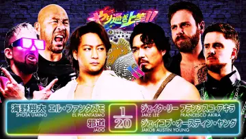 Задник до фильму"NJPW Best of the Super Junior 33 - Day 14 (Final)" #914111
