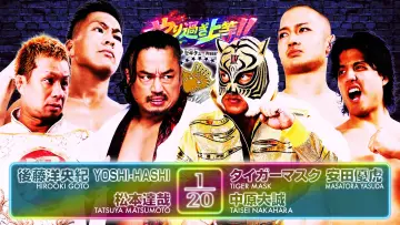 Задник до фильму"NJPW Best of the Super Junior 33 - Day 14 (Final)" #914112