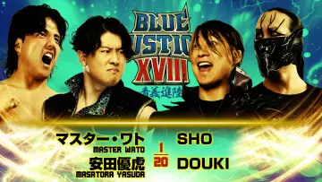 Задник до фильму"NJPW Yuji Nagata Produce Blue Justice XVIII" #928430