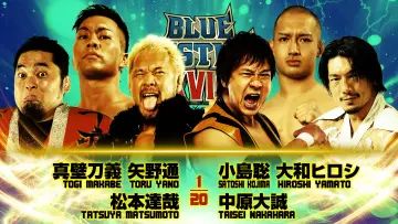 Задник до фильму"NJPW Yuji Nagata Produce Blue Justice XVIII" #928431