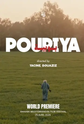 Постер до фильму"Poupiya" #823262