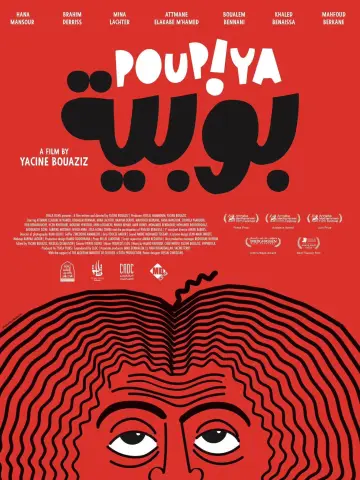 Постер до фильму"Poupiya" #913425