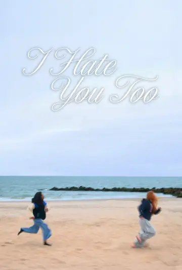 Постер до фільму "I Hate You Too" #851681