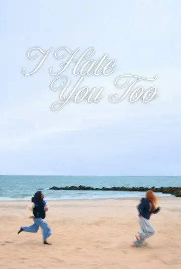 Постер до фільму "I Hate You Too" #851683