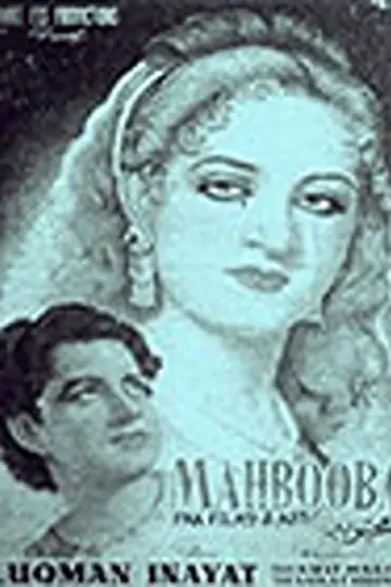 Постер до фильму"Mehbooba" #1161881