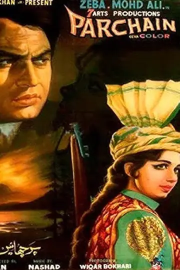 Parchhaen