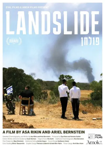 פולחן