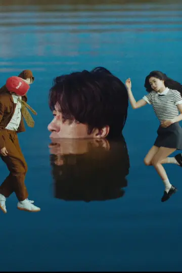 Постер до фильму"최고의 관객" #822694