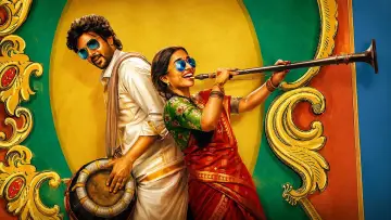Задник до фільму "மொத ராத்திரி" #1607477