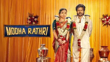 Задник до фільму "மொத ராத்திரி" #1651194