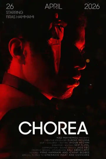 Постер до фильму"Chorea" #845332