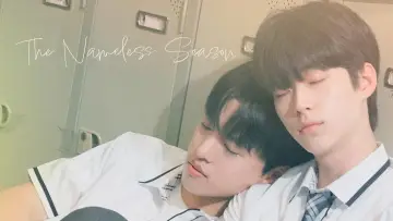 Задник до фильму"이름 모를 계절" #817983