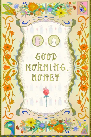 Постер до фильму"Good morning, honey" #1192101