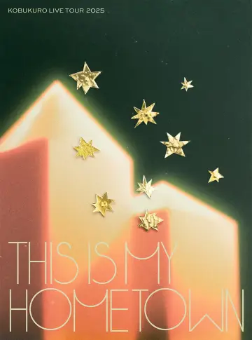 Постер до фильму"コブクロ「KOBUKURO LIVE TOUR 2025“THIS IS MY HOMETOWN”」" #834192
