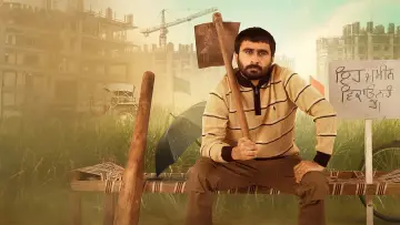 Задник до фільму "Oye Bhole Oye 2" #1507850