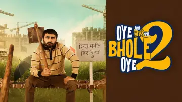 Задник до фильму"Oye Bhole Oye 2" #925201