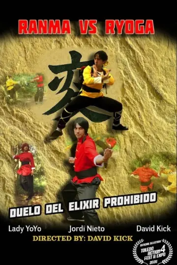 Постер до фильму"Ranma vs Ryoga: duelo del elixir prohibido" #826720