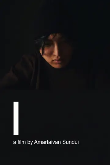 Постер до фильму"I" #824575