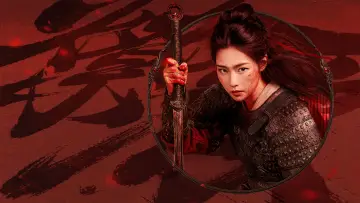 Задник до фільму "木兰：血刃" #815630