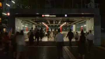 Задник до фильму"Hong Kong ne répond plus" #842511