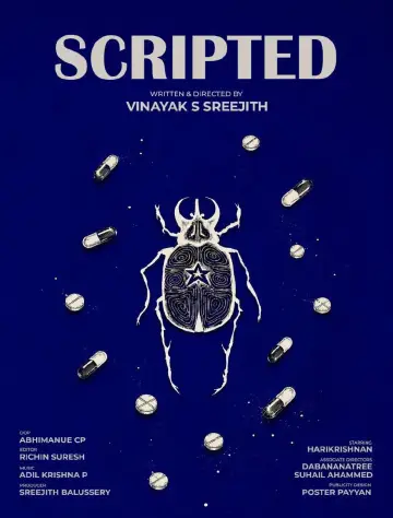 Постер до фильму"Scripted" #931741