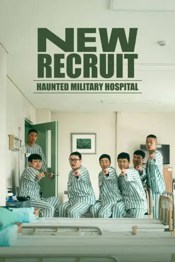 신병 더 무비: 군병원에 귀신이 산다 постер