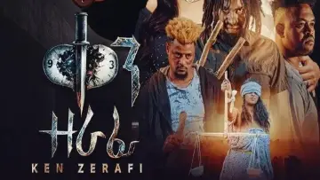 Задник до фильму"Ken Zerafi" #821791