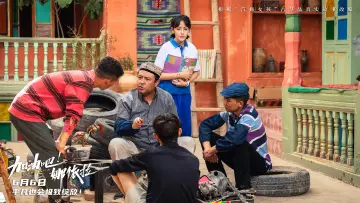 加油吧！娜依拉 постер