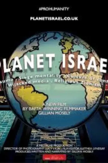 Постер до фильму"Planet Israel" #878161