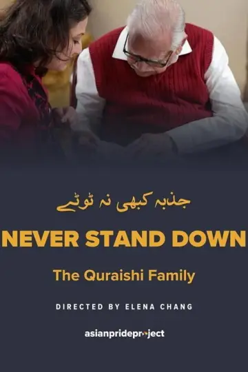 Never Stand Down: The Quraishi Family постер