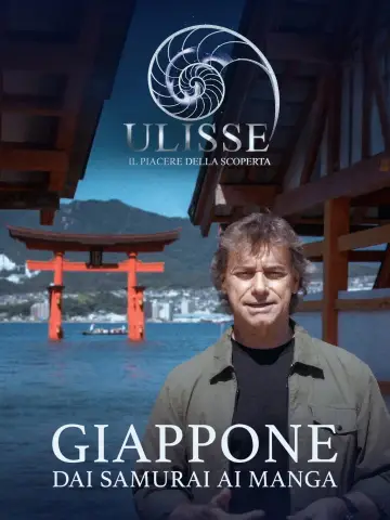 Постер до фильму"Giappone, dai samurai ai manga" #844657
