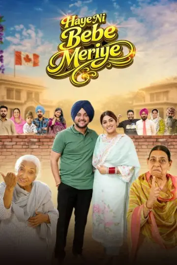 Haye Ni Bebe Meriye постер