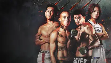 Задник до фильму"RIZIN 53" #857148
