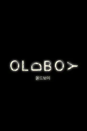 Постер до фильму"올드보이" #844690
