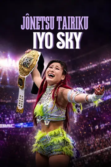 Jônetsu Tairiku : Iyo Sky постер