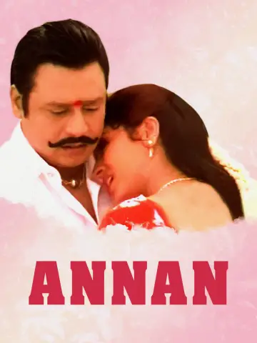 அண்ணன் постер