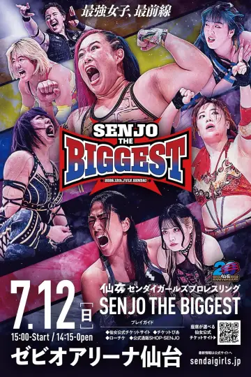 Постер до фільму "SENJO 20th Anniversary in ゼビオアリーナ仙台　～SENJO THE BIGGEST～" #933384