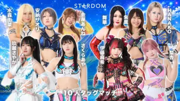 Задник до фільму "STARDOM in FUJI 2026 Jul." #983204