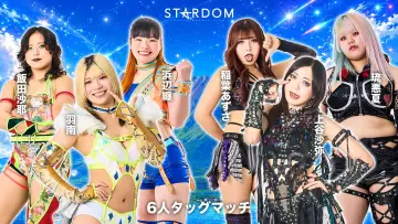 Задник до фільму "STARDOM in FUJI 2026 Jul." #983205