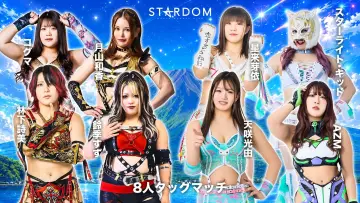 Задник до фільму "STARDOM in FUJI 2026 Jul." #983207