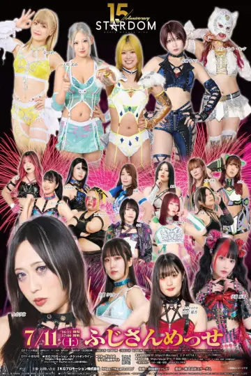 STARDOM in FUJI 2026 Jul. постер