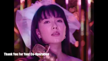 Задник до фильму"THANK YOU FOR YOUR CO-OPERATION" #823030