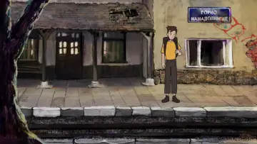Задник до фильму"Gone out of rails" #849259