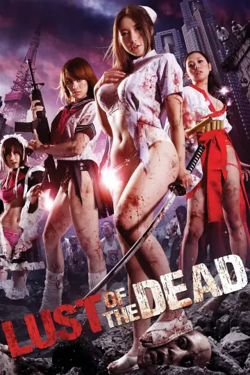 レイプゾンビ LUST OF THE DEAD постер