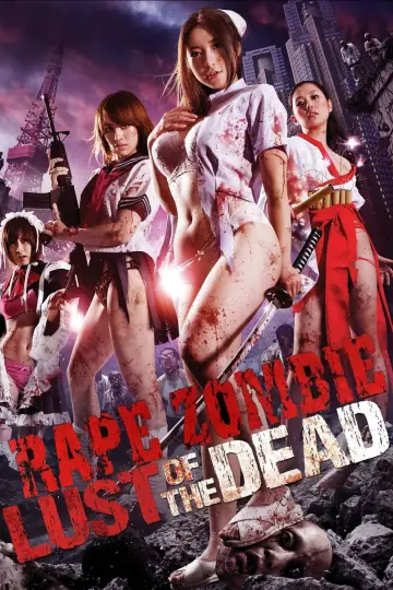 Постер до фильму"レイプゾンビ LUST OF THE DEAD" #94201