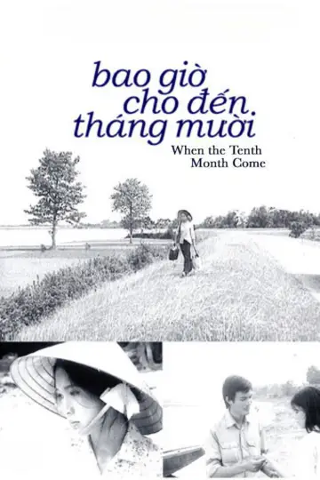 Постер до фільму "Bao giờ cho đến tháng Mười" #1109245