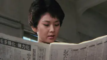 Задник до фильму"女猫" #951593