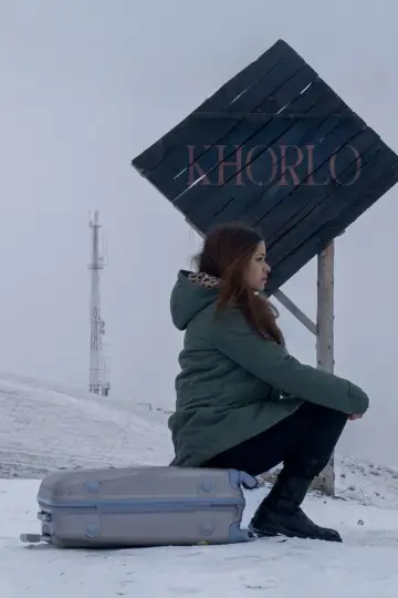 Постер до фильму"Khorlo" #1173271