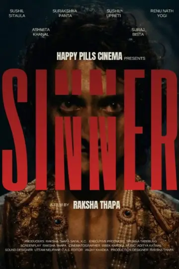 Постер до фильму"Sinner" #1188874