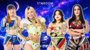 Задник до фильму"STARDOM NIGHTER in KORAKUEN 2026 May." #849257